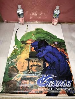 Amazon | 販促用ポスター ターンエー ガンダム 両面ポスター Amazon | 販促用ポスター ターンエー ガンダム 両面ポスター